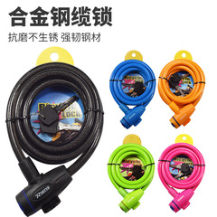 Bicycle Lock Bar Lock Single Bike Anti-Theft Portable Ring Lock Mountain Bike Electric Bike Steel Cable Lock Bike Riding Accessory