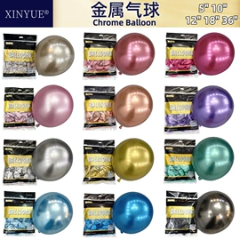 气球;场地布置道具;气球打气筒