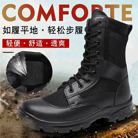 战术靴;男式棉鞋;男式商务皮鞋