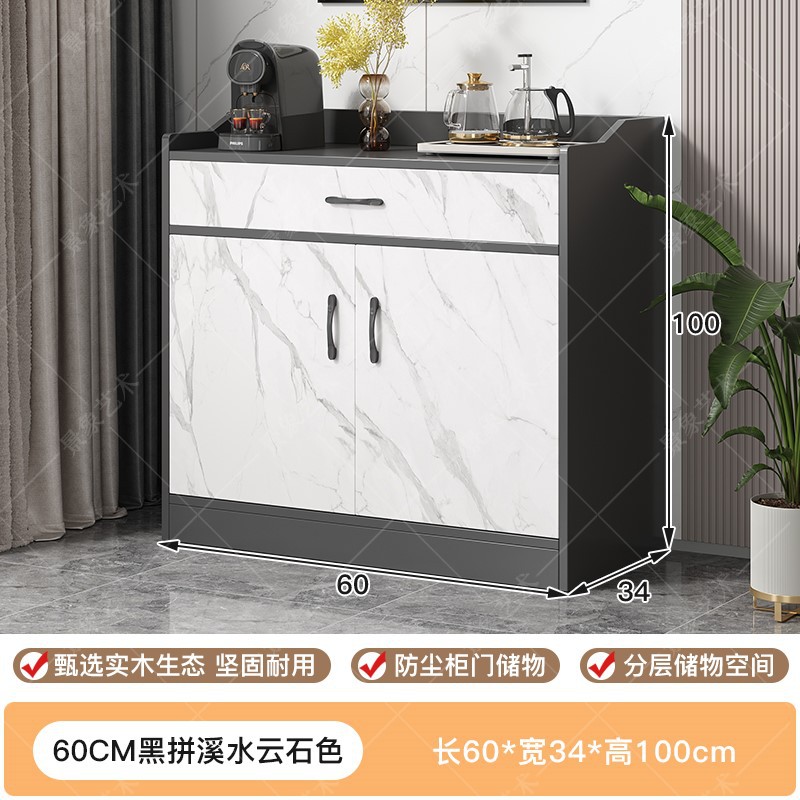 Gabinete lateral contra la pared Gabinete de almacenamiento integrado Sala de estar minimalista moderna Gabinete lateral de gran capacidad de madera maciza Gabinete de té de oficina