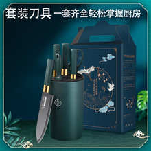 中国刀具套装厨房菜刀组合厨具全套不锈钢家用水果刀厨师刀黑锋刀