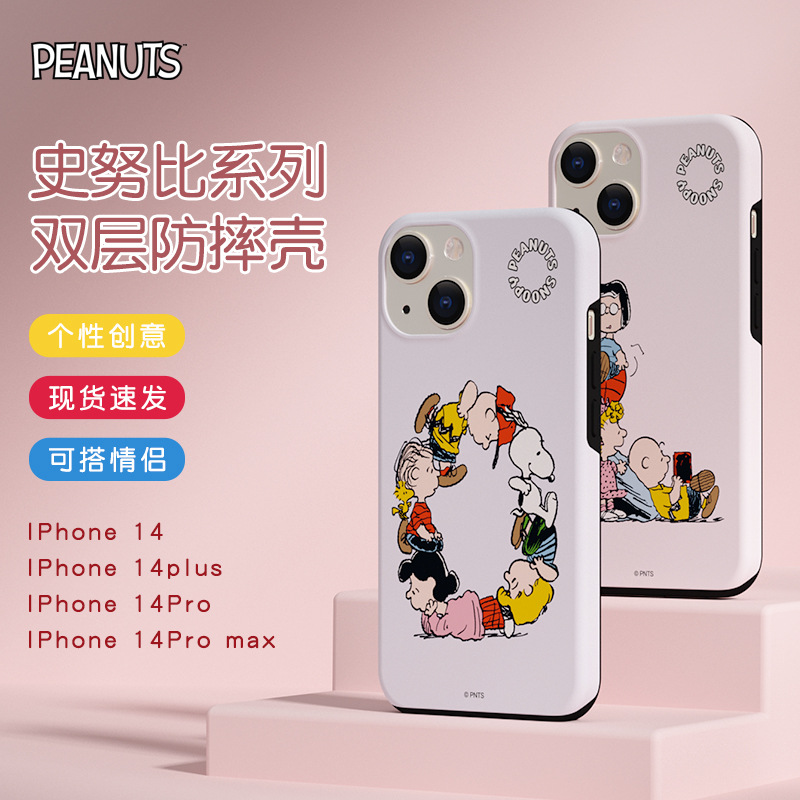 适用苹果14双层史努比防摔13promax硬壳iPhone16情侣15手机壳卡通