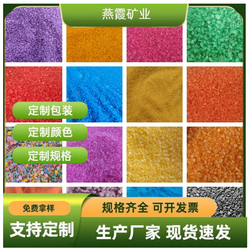 厂家直供浴盐批发代加工各种颜色浴盐泡澡香薰沐浴盐无香味彩盐