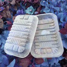 1912B半透明水产海鲜鱼肉冷藏包装 超市水果蔬菜一次性生鲜托盘pp