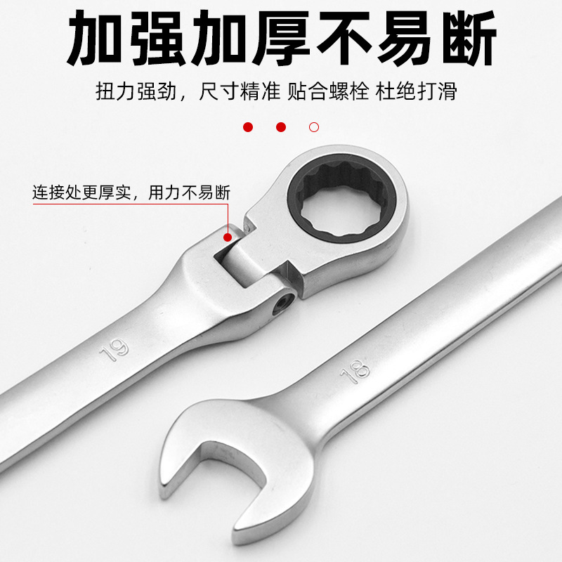 Llave de trinquete de cabeza móvil multifuncional que ahorra mano de obra, llave duradera a prueba de óxido de acero al carbono, herramienta de llave conveniente giratoria