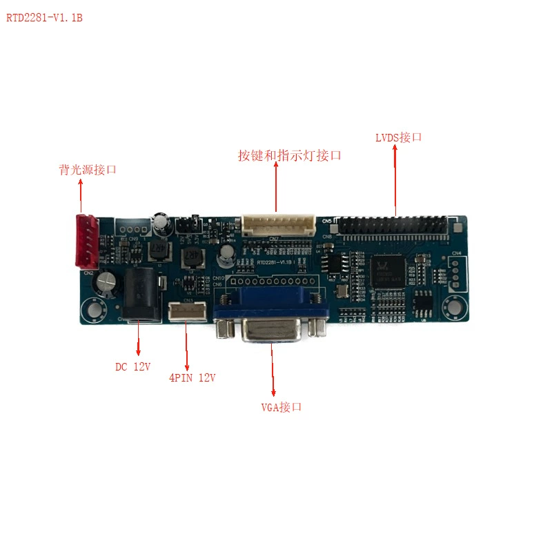 Многофункциональная плата драйвера ЖК-дисплея; поддерживает одинарные/двойные ЖК-панели LVDS; поддерживает входной сигнал VGA
