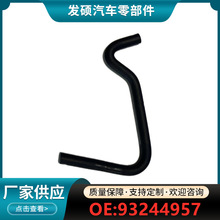 93244957�m�Äe���Ͽ�̾���2.01.4T�P������ˮ������ˮ�����l