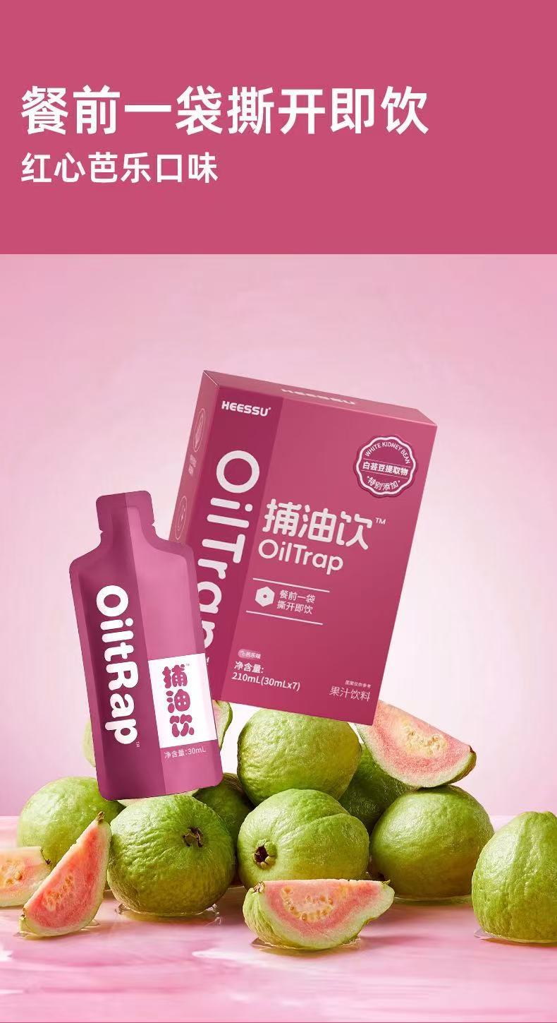 Guava Flavor Herbal Drink 210ml Box with White Kidney Bean Extract Seaweed Powder Okra and Tea Tree Flower Concentrate specifications