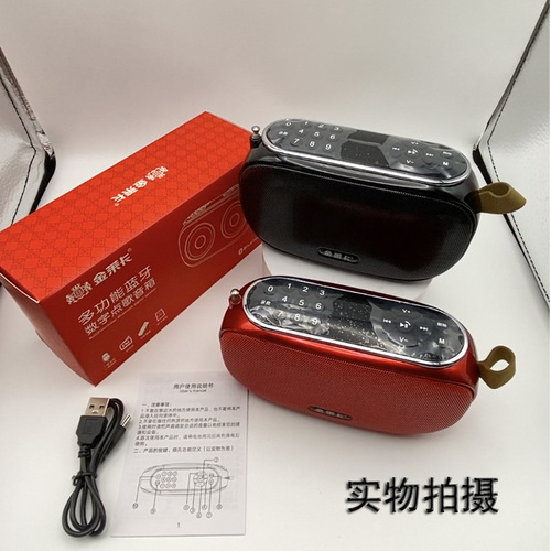 Jinlaika J19 Bluetooth audio multi-function subwoofer USB flash drive household FM small plug-in card player speaker wholesale