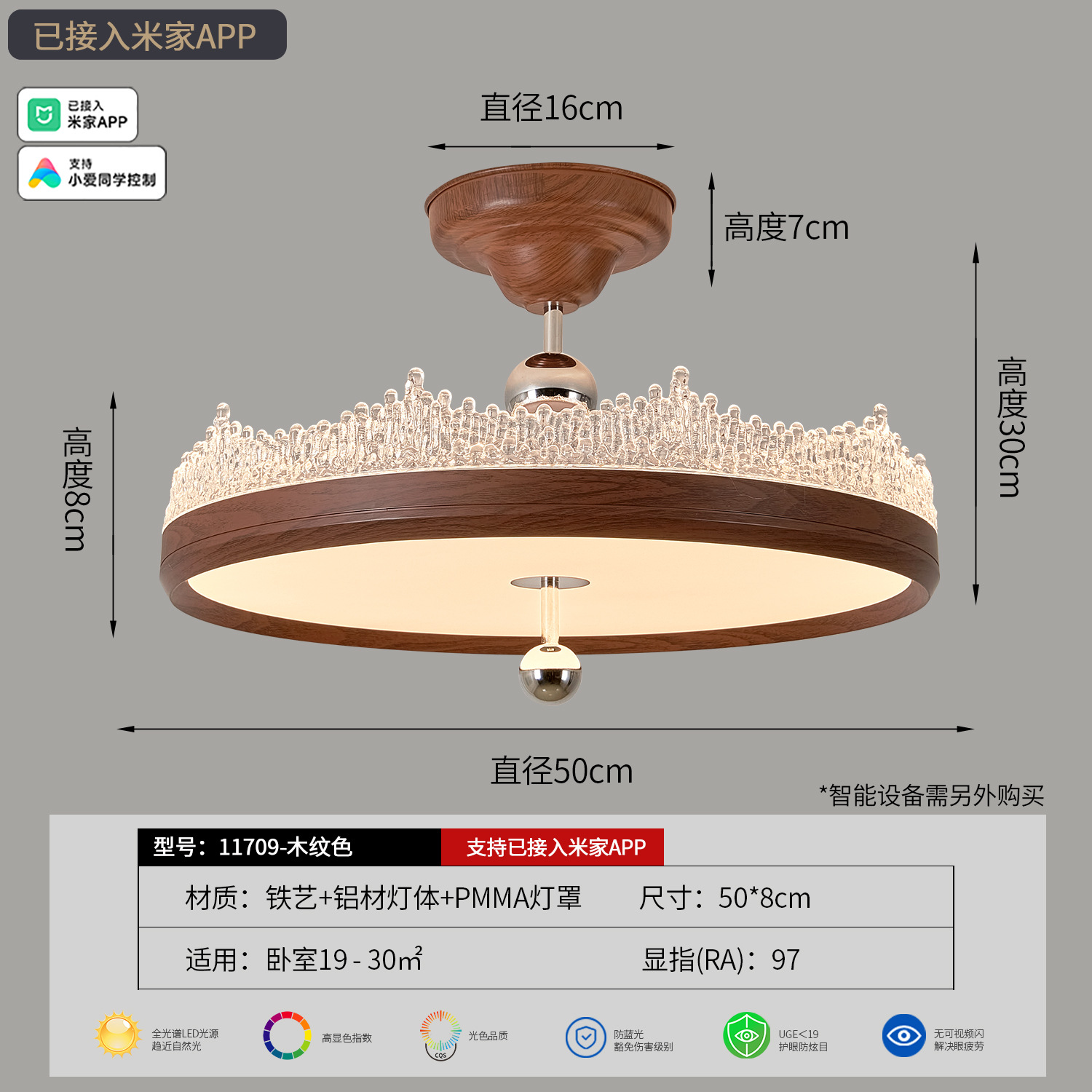 Color de madera - 55w - conectado a la aplicación Mijia - espectro completo