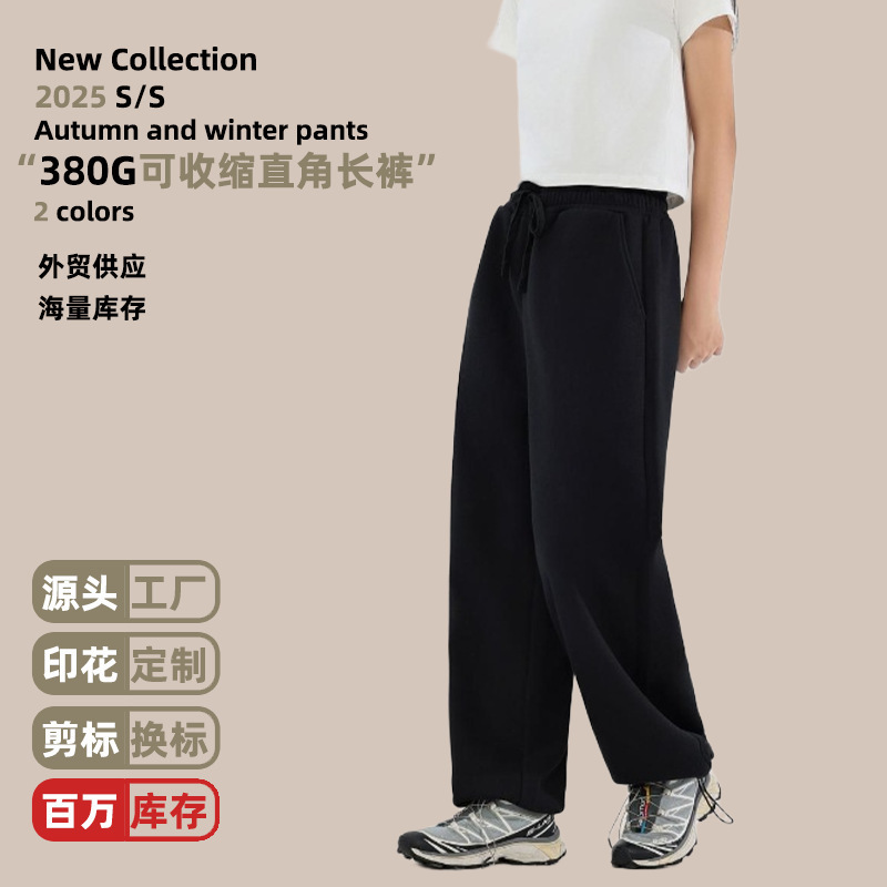 春秋季新款户外休闲宽松型卫裤女裤百搭束脚直筒男士长裤可