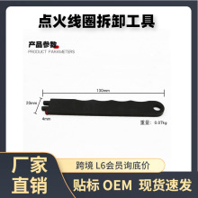 Hot-Selling Car Paint Touch-Up Scraper, Paint Flow Scraper, Fitos Stain Removal Tool, Spray Paint Flow Scraper