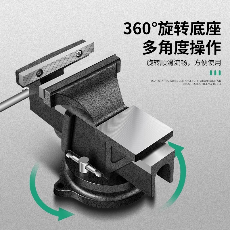 保聯台鉗子作業台重型台虎鉗子小型家庭用虎卓鉗子工業級平口治具6インチ8インチ|undefined
