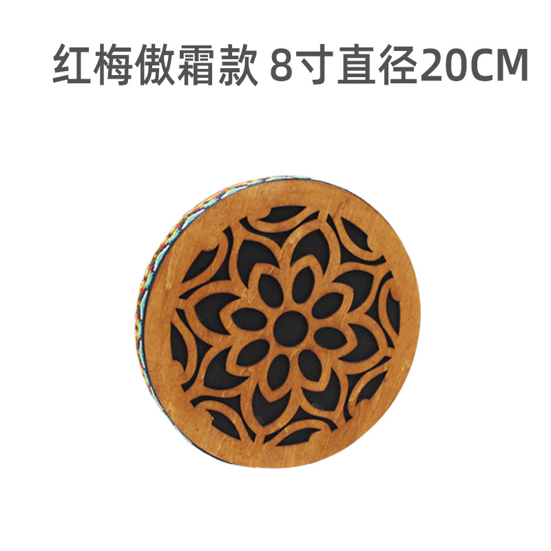 Hongmei Aoshuang 8-inch