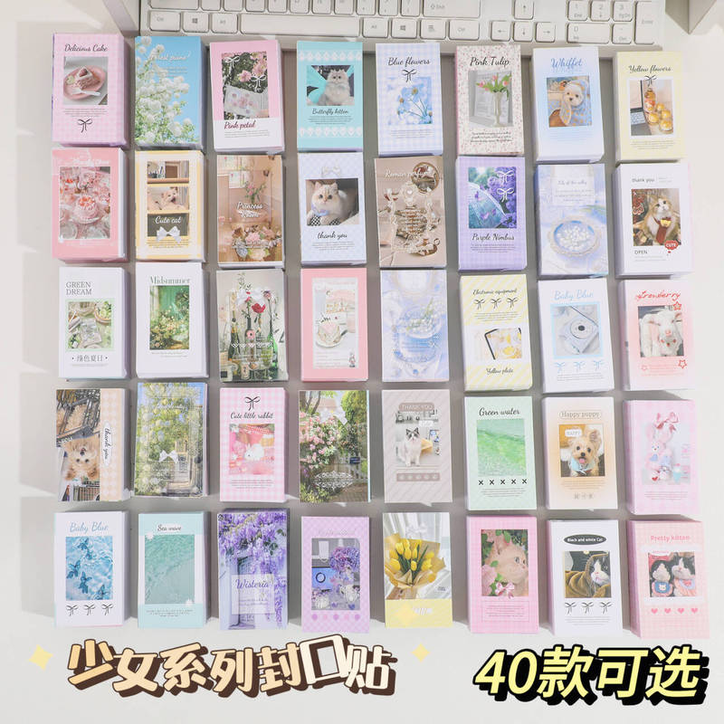 かわいいガーリーハートシールステッカーコレクションクリエイティブパッケージ自己粘着クリエイティブハンドブック装飾ステッカーカード包装|undefined