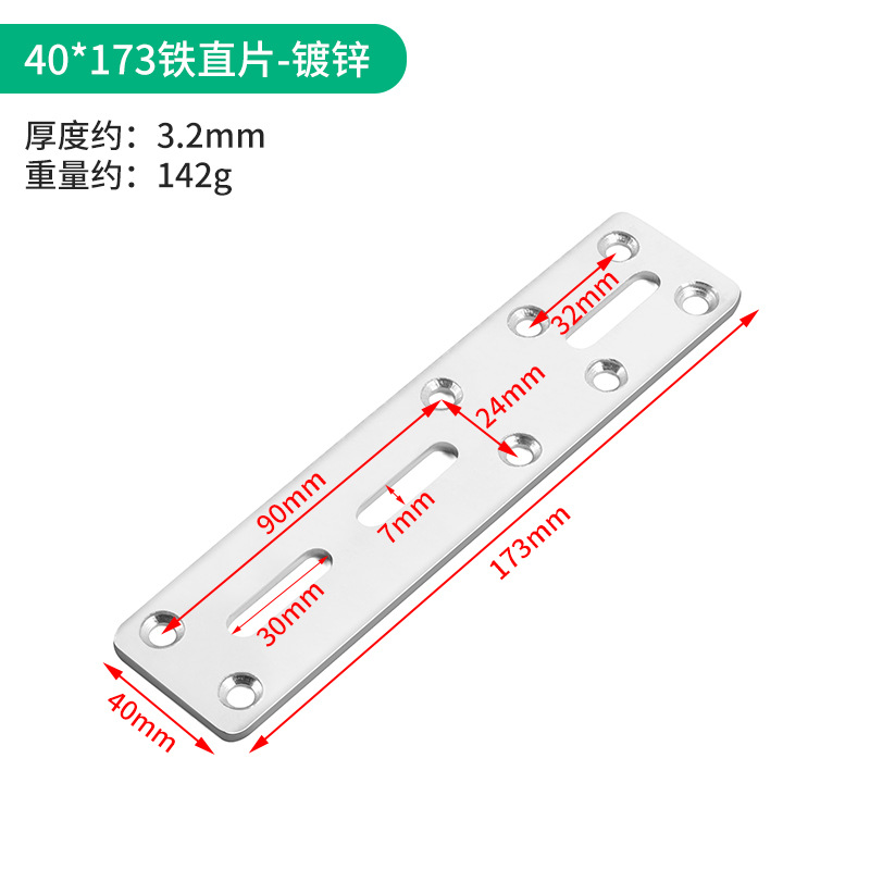 調整可能なコーナーコードは黒いコーナーコードを厚くして90度直角ブラケットの角鉄の板を固定します。