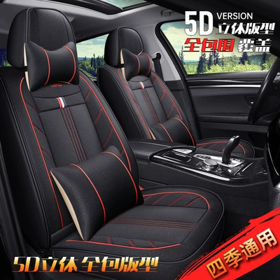 Four Seasons Pad Seat Cushion