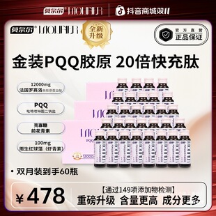 �����b���p�¡�12000mg���ĺ�һ�zԭ�����Ļ������r���ز����៟