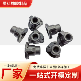 New Silicone Rubber Products Automotive Silicone Connector Seals Precision Flame Retardant Silicone Protective Sleeves Spare Parts