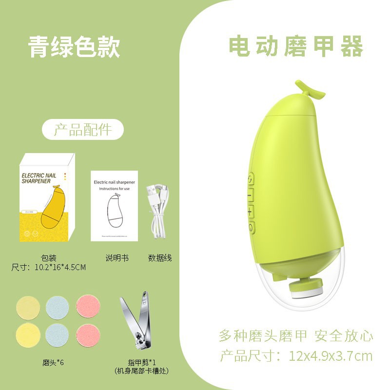 Eléctrico cortaúñas para los ancianos niños recortador automático anti-carne bebé uñas tijeras