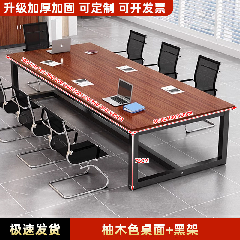 [두꺼워진 업그레이드 모델] 티크 컬러 데스크탑 + 블랙 선반