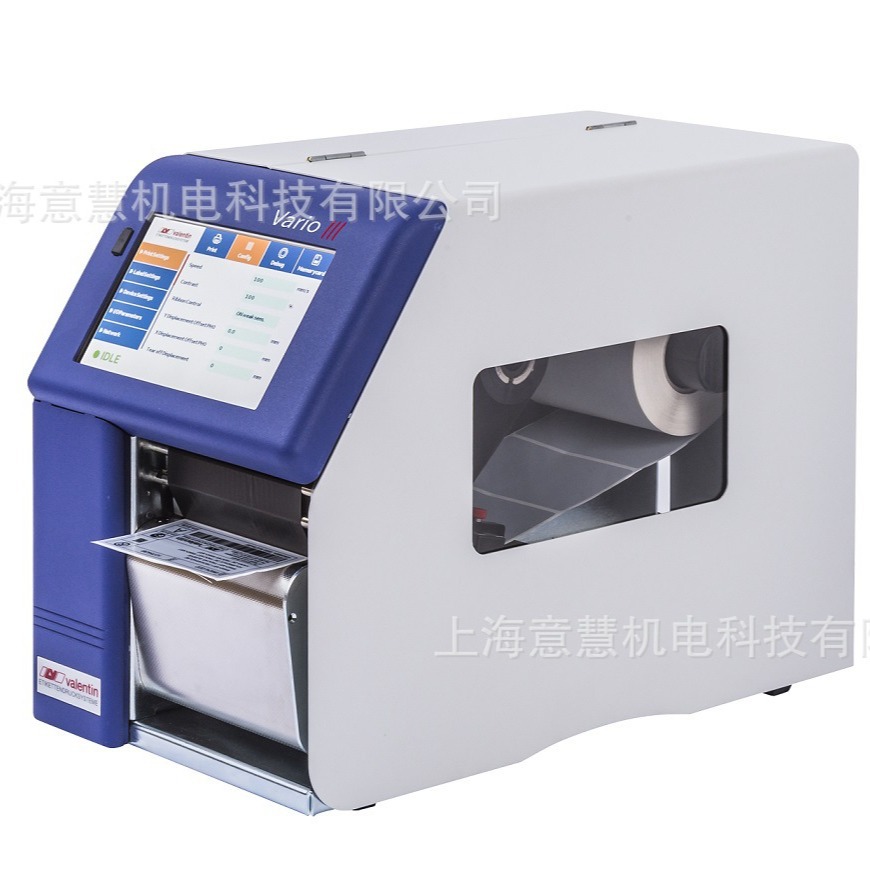 德国VLENTIN  Vario V条码打印机系列