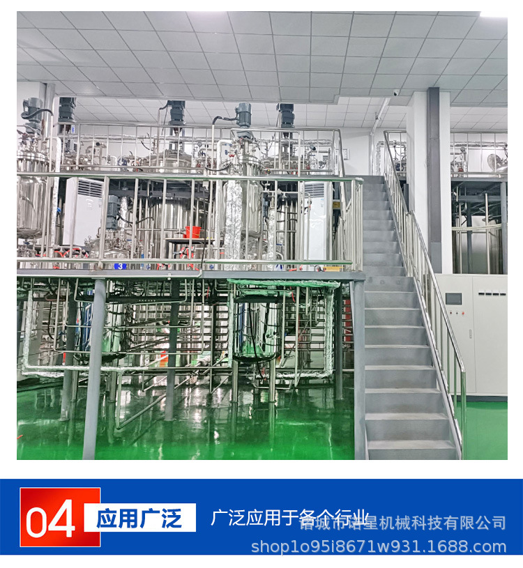 液体菌种发酵罐_08.jpg
