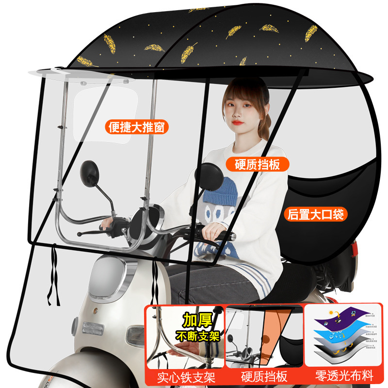 New Model of Electric Vehicle Canopy, Detachable, Foldable, Retractable Sunshade Umbrella, Reinforced Windproof and Rainproof Cover for Two-Wheeled Electric Vehicles