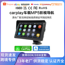 7英寸carplay蓝牙MP5播放器带收音机车载中控台行车记录仪显示器