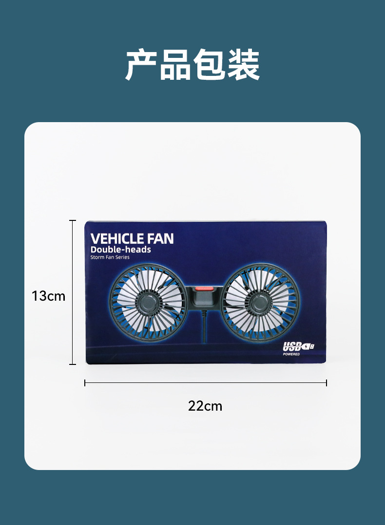 Powerful Rear-Row Mini Fan, a Popular Cross-Border Product for Summer, Adjustable and Dedicated for Car Use, 12V Multifunctional Car Fan