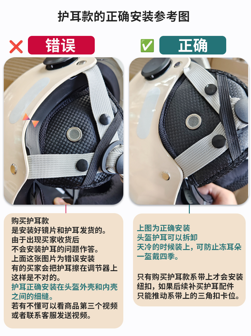 Four Seasons Sunscreen Helmet with Double Lens for Electric Motorcycle