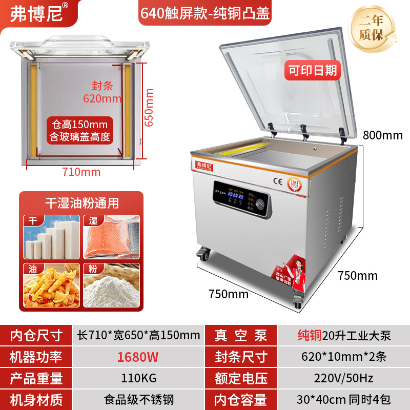 640 볼록 커버 모델 - 20L 순수 구리 코어 대형 펌프 - 습식 및 건식 오일 파우더, 확대된 내부 챔버, 다중 패키지 작동