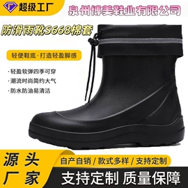 其他足部防护;男式休闲单鞋;EVA拖鞋