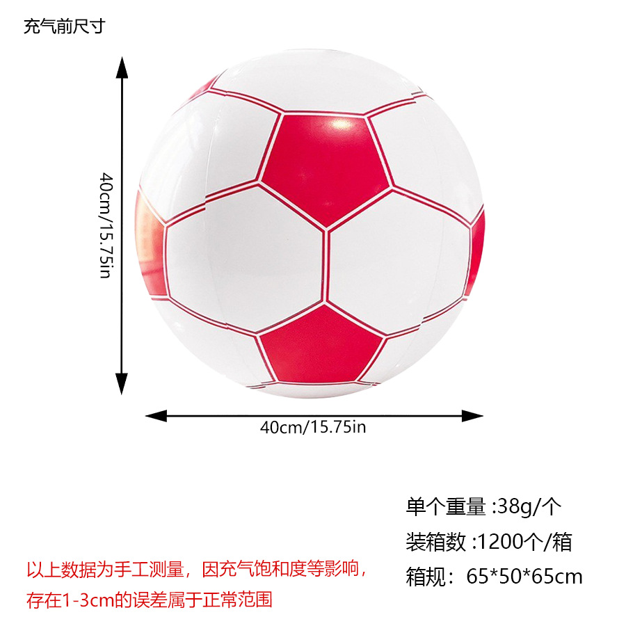 Bola de playa infláble PVC Copa del Mundo de fútbol para niños adultos juguetes balón de agua balón de playa balón de agua