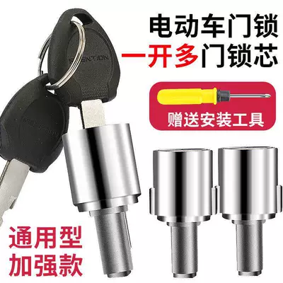 Helmet lock | Core, Shed Lock