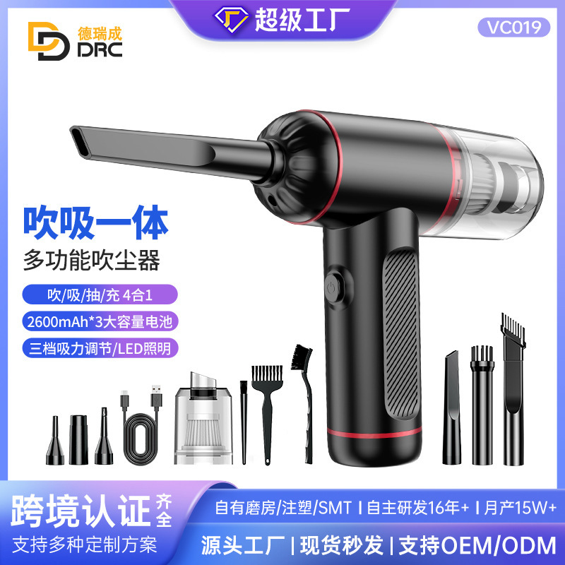 Cross-Border New Model Computer Cleaning Handheld Household Dust Blower High-Power Blowing and Suction Integrated Wireless Car Vacuum Cleaner Cross-Border New Model Computer Cleaning Handheld Household Dust Blower High-Power Blowing and Suction Integrated Wireless Car Vacuum Cleaner