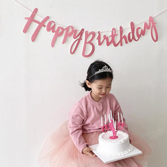 お诞生日おめでとうフラッグ饰り付けhappybirthday花引きバナーシーンアレンジ雰囲気アイテム女の子