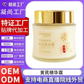 面霜;沐浴液沐浴露;洗发水