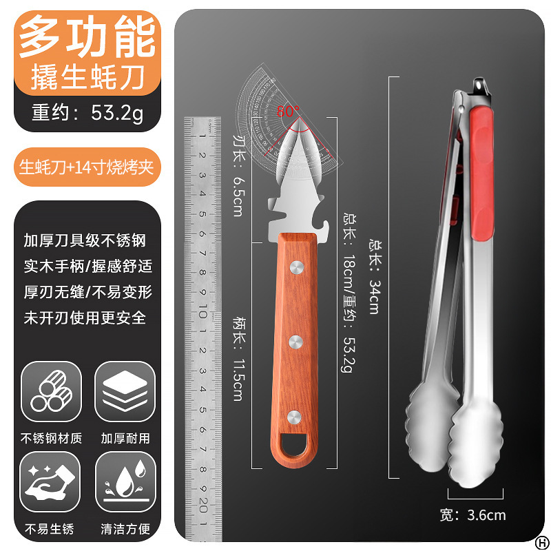 cuchillo de ostras de acero inoxidable herramienta de cocción de ostras doméstica comercial de viejas ostras de mar de caparazón