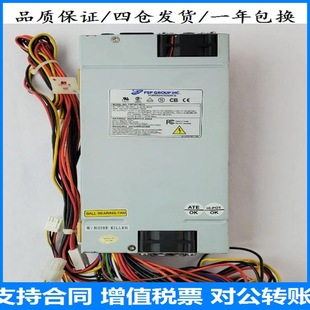 QUAnhan 1U Power SUpply FSP350-601UA FSP300-601U FSP300-701UJ FSP300-701UH