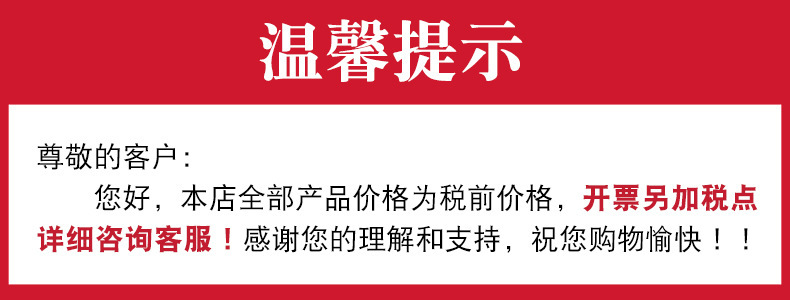 ?馨提示.jpg