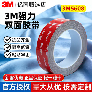 3m�p���z���l ܇�����ޏ����z�N ���h���÷�ˮ��ճ�o��3m�z������