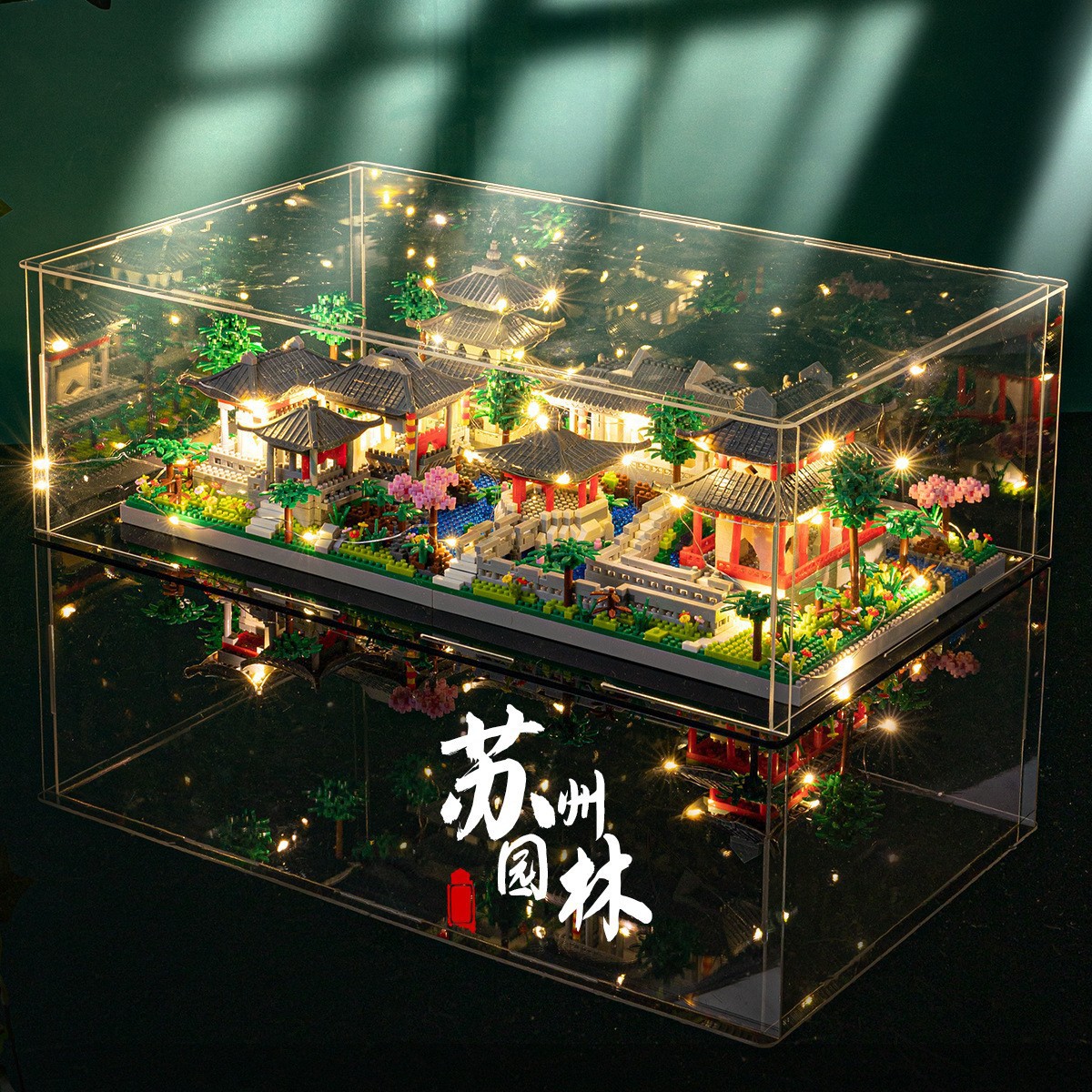 Compatible con LEGO estilo nacional Suzhou jardín edificio modelo Tiananmen Palacio amarillo grúa torre montado bloques de construcción juguetes educativos