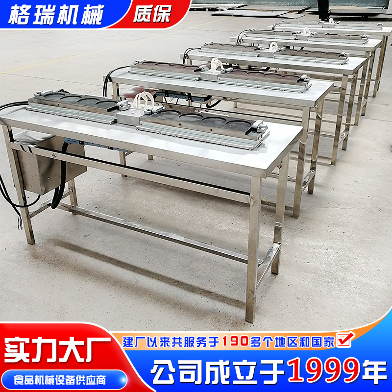 半自动蛋饺机 电加热加厚材质可蛋饺机设备加热均匀 无破损率