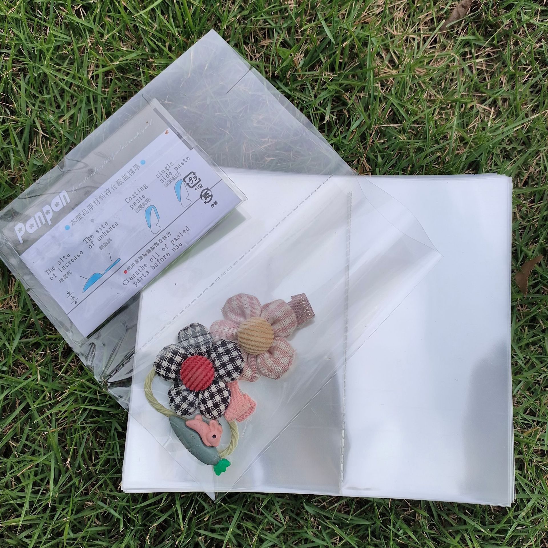 opp格子袋纸卡头插卡opp连体自黏袋多格笔芯连排拼图不干胶卡头袋