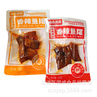 �����~�������~β���b��ʳ����ζ�~�ź����Lζ����ζ�~βС�����l