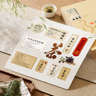 Self-Adhesive Label Sticker Logo Advertising Trademark Bottle Sticker Hot Stamping Four-Color Printing Gravure Printing Process Self-Adhesive Label