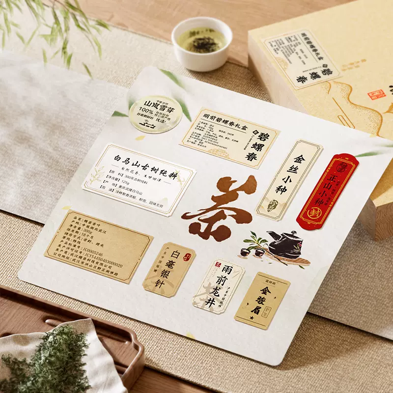 不干胶标签贴纸LOGO广告商标瓶贴烫金四色印刷凹印工艺不干胶标签