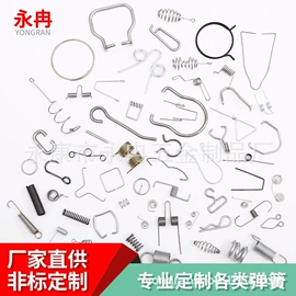 压缩弹簧;扭转弹簧;拉伸弹簧