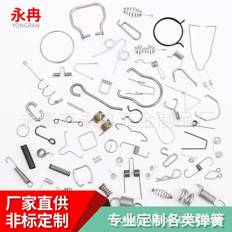 弹簧厂批发不锈钢弹簧压缩弹簧多功能扭簧拉伸弹簧异形拉簧可定